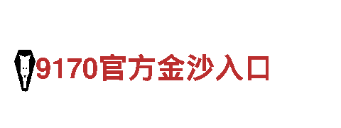 英皇电子平台-专业钢铁制造